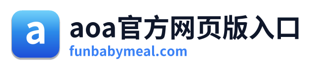 aoa官方网页版入口